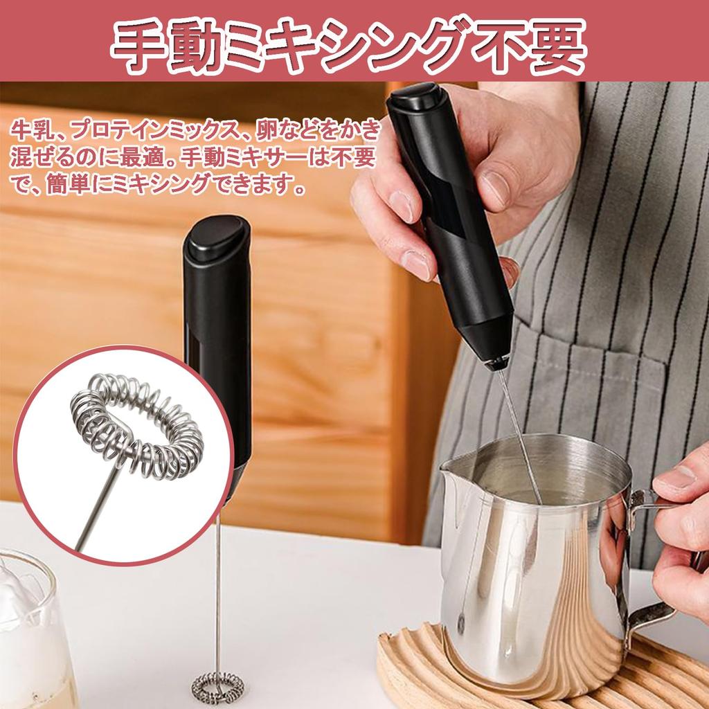 Ultra-lightweight, Quiet Electric Milk Frother, Creamer Jet, for Coffee, Cappuccino, Latte, Matcha, and Hot Chocolate.