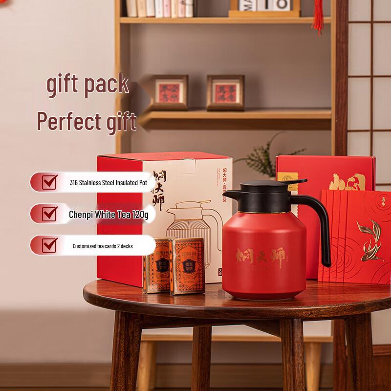 Master Brew Insulated Tea Pot Set