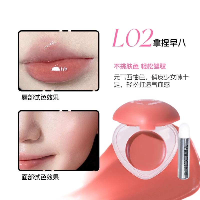 Weizi Pudding Multi-Use Lip and Cheek Cream Blush Lipstick Multi-Use Blush Cream Lip Gloss Natural Water-Glossy Finish Korean-Style Makeup for Women