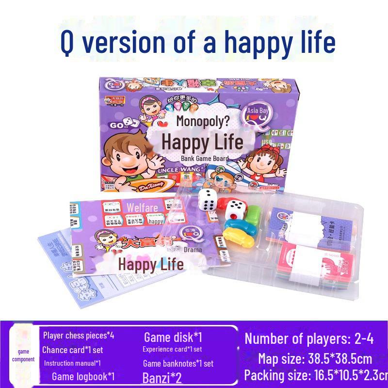 Монополия Q издание: Тур по Китаю — классическая настольная игра для всех возрастов