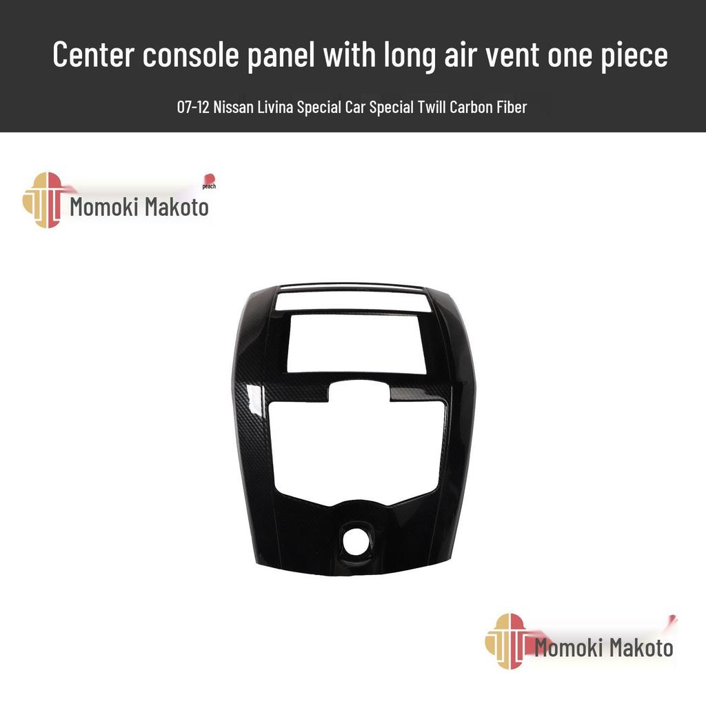 Livina Right-Hand Drive Carbon Fiber Gear Shift Console Panel Stickers