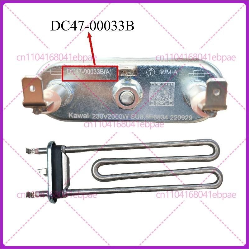 1Pcs for Samsung Drum Washer Heater Heater Hose Kawai DC47-00033B 230V 2000W