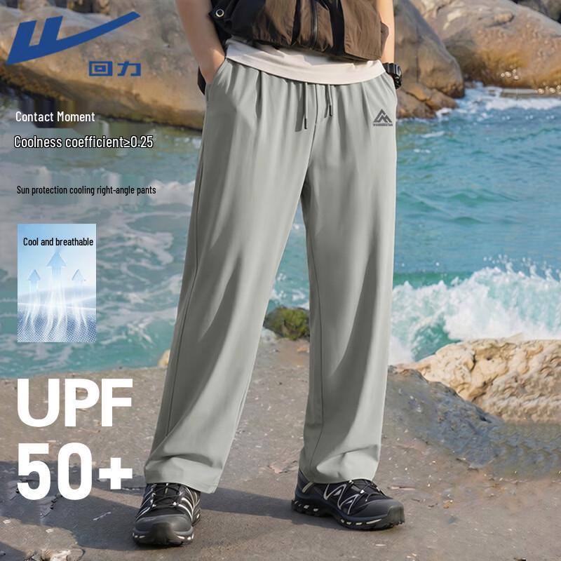 Warrior Men's UPF50+ Sun Protection Cool Stretchy Straight Leg Pants