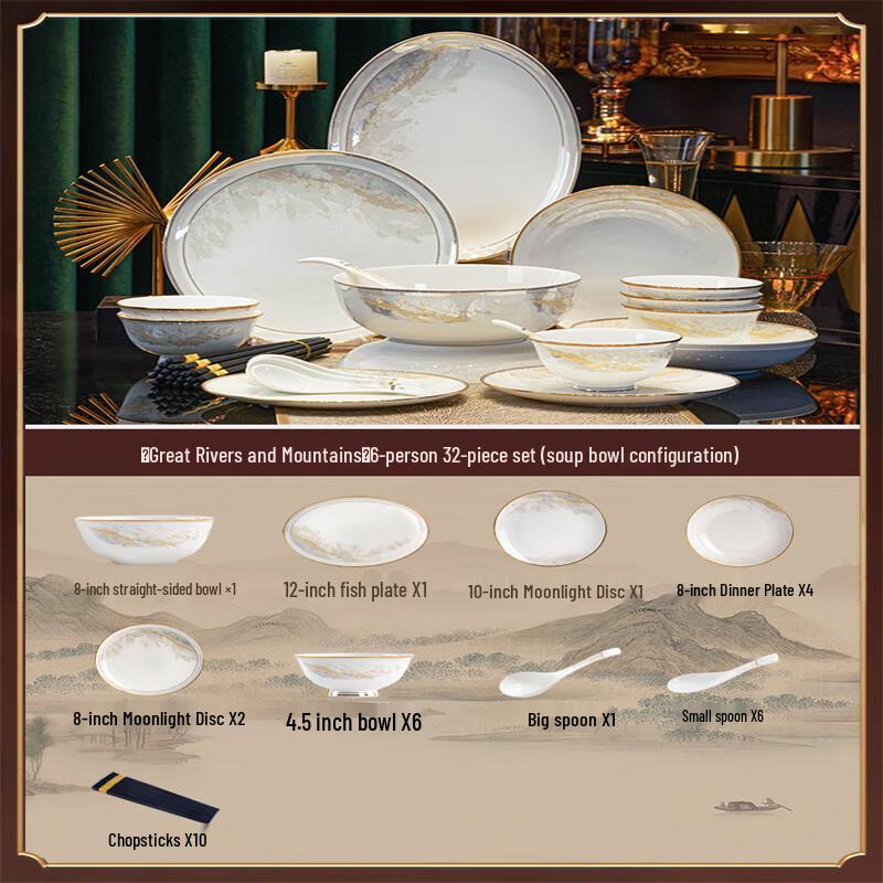 Peach Branch Grand Rivers & Mountains Ceramic Dinnerware Set