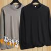 Men's Versatile Soft Long Sleeve Shirt - Lightweight Spring/Autumn Wear with Letter Print, Trendy and Casual Style