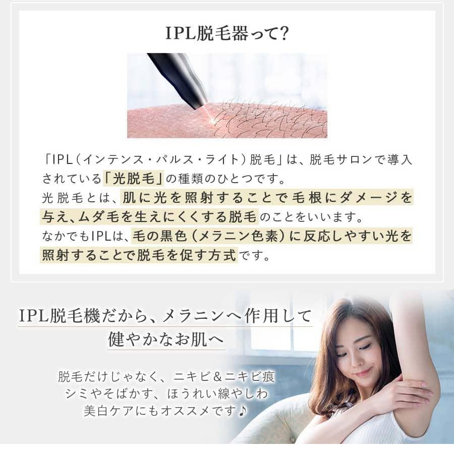 This Sapphire Cooling IPL Hair Removal Device Features Continuous Shots for Home Is Suitable for VIO and Other and Features a Cooling Function for