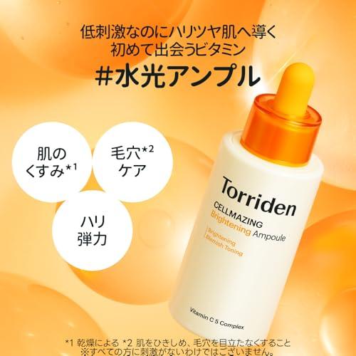 Torriden Cell Maging Vita C Brightening Ampoule 30ml + Collagen Pore Perfecting 2-piece set Vitamin Serum Elasticity Firmness Care Non-greasy Pores