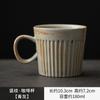 Vintage Rustic Japanese Style Ceramic Coffee Mug with Lid Simple Kiln-Changed Water Cup for Home Office Teacup Coffee Cup