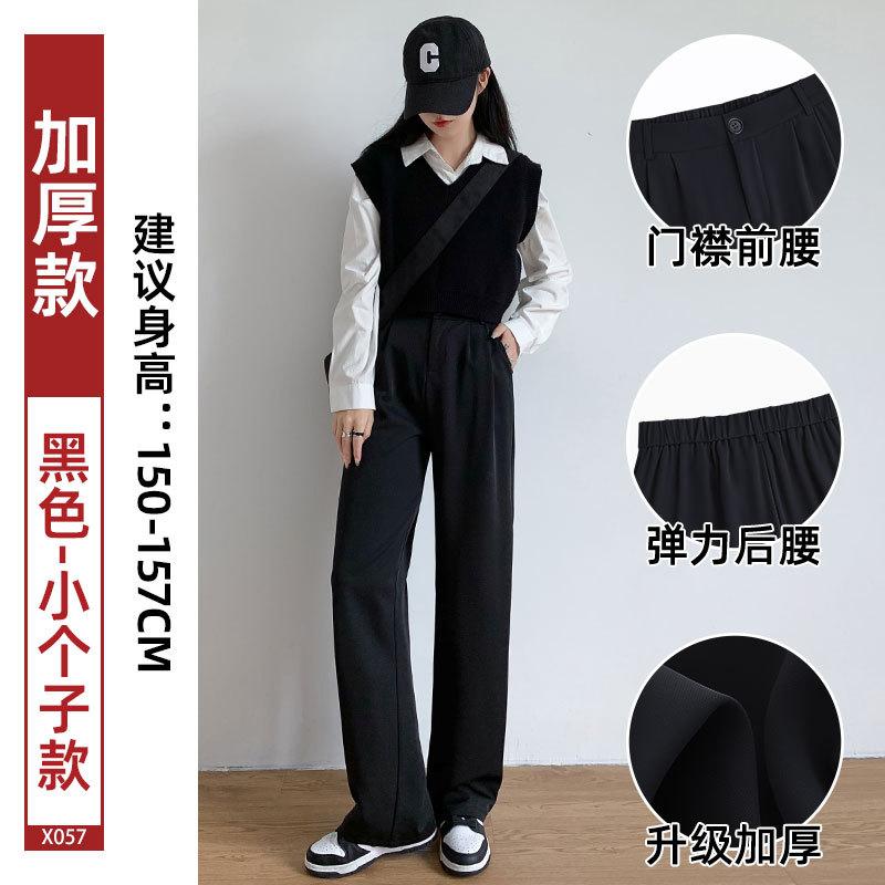 Narrow suit pants women's spring and autumn new black pants small straight pants high-end drape wide-leg pants