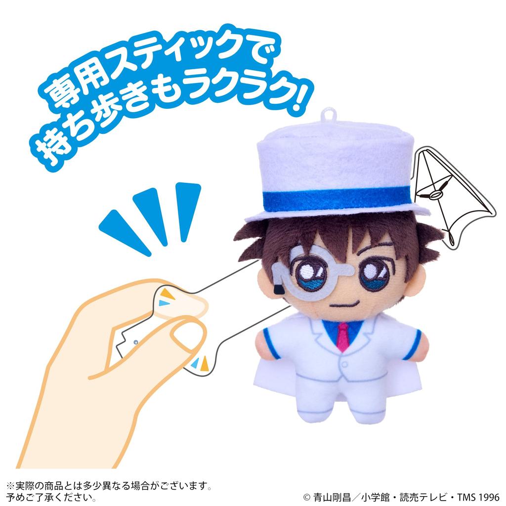 Sega Fave (SEGA FAVE) Acrylic Plush Toy Detective Conan Kaito Kid