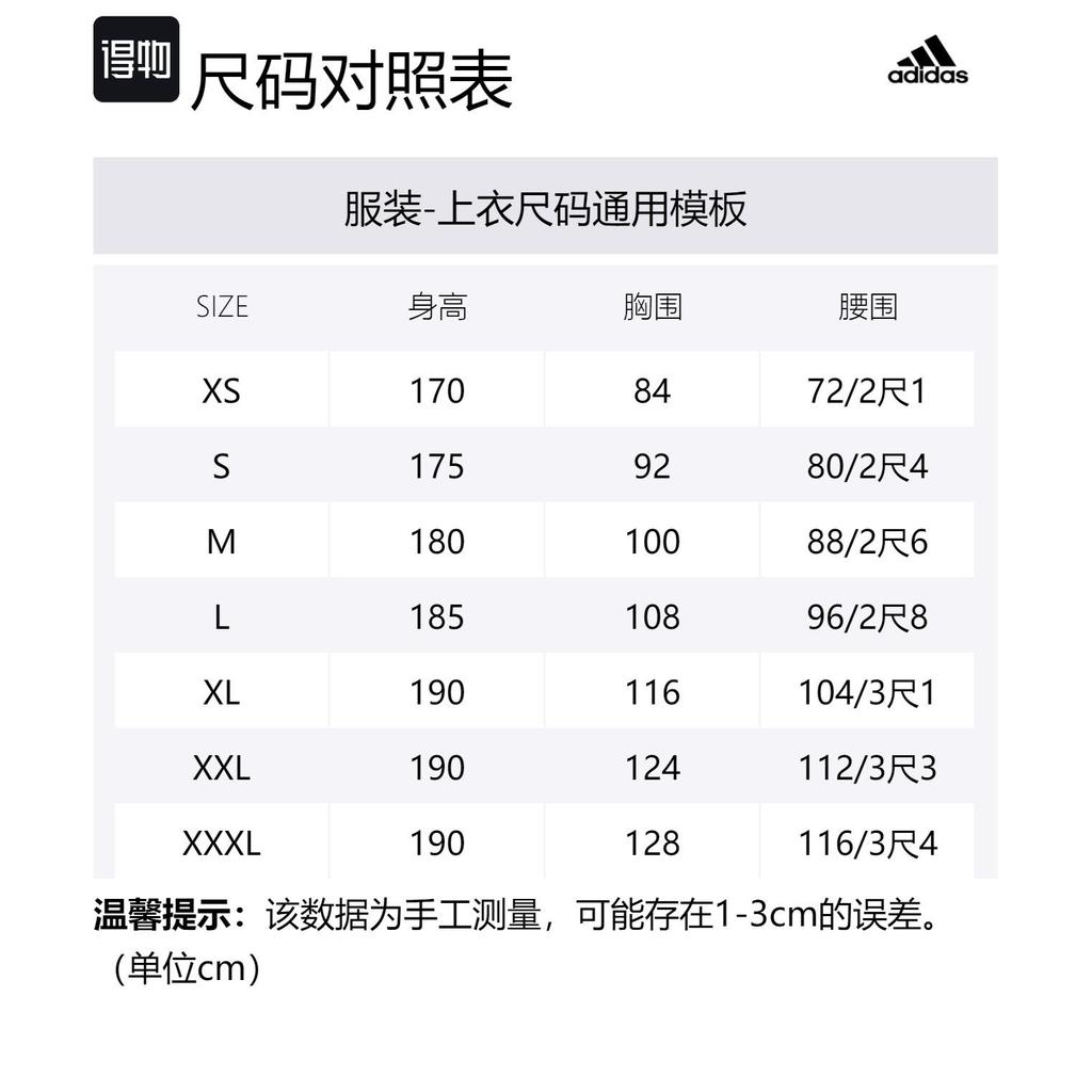 adidas Techfit 3 Stripes Training Tee HD3525