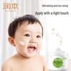 Runben Chamomile Soothing & Moisturizing Cream