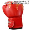 Dinos Parent and Child Boxing Gloves (for Children) + Mitts (for Adults) Set, Sturdy