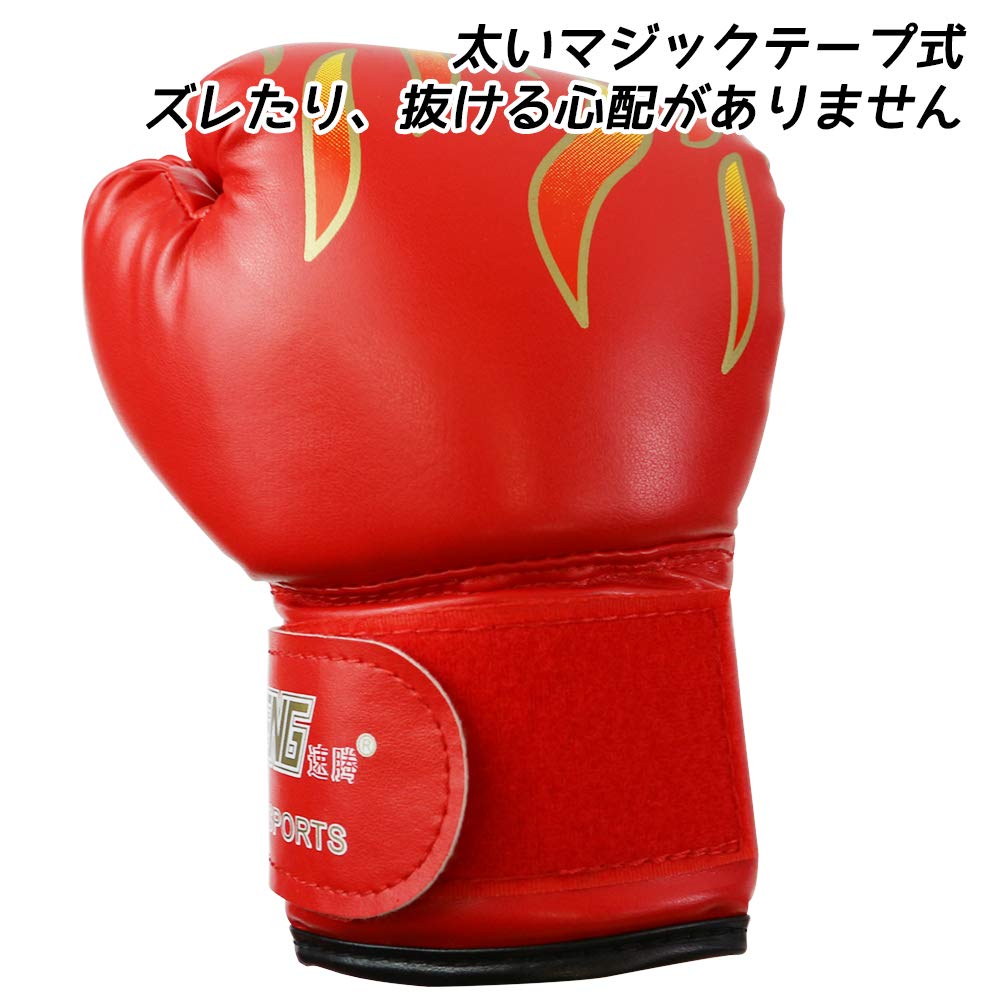 Dinos Parent and Child Boxing Gloves (for Children) + Mitts (for Adults) Set, Sturdy