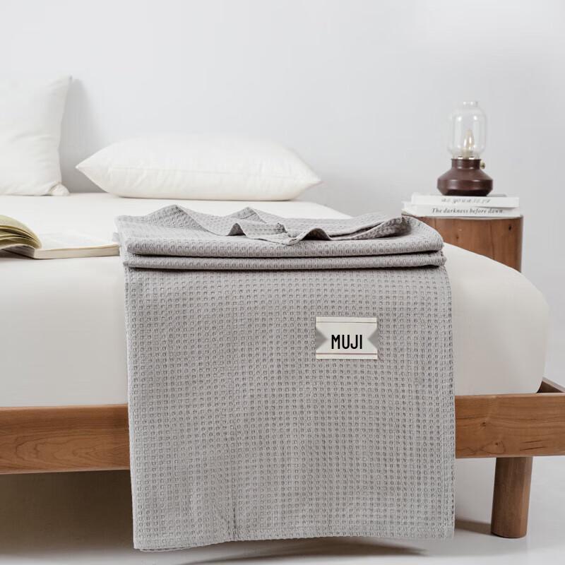 Muji Washed Cotton Honeycomb Breathable Blanket