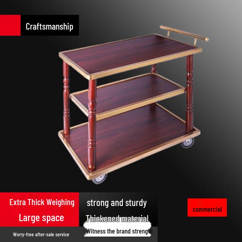 Modern Commercial Serving & Utility Cart