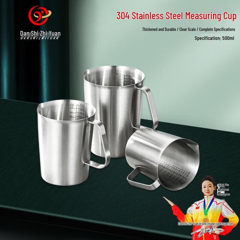 Dan Shi Zhi Yuan Stainless Steel Kitchen Essentials