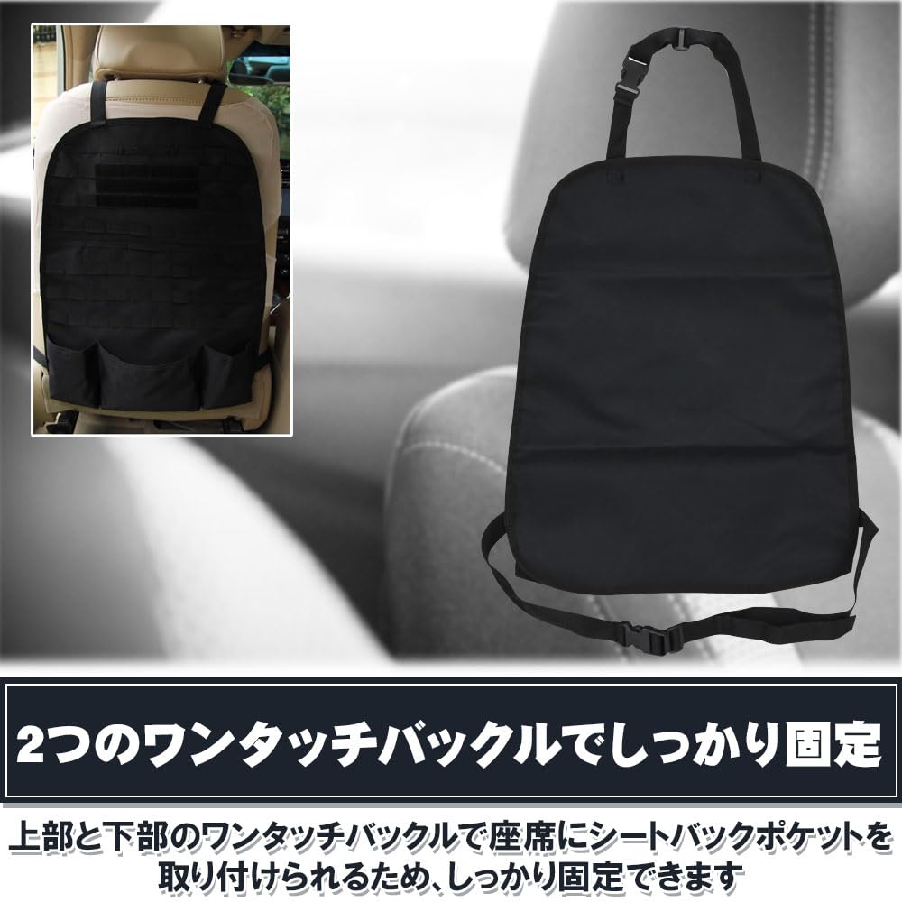 Rear seat car interior Velcro includes drink pocket, storage, versatile, base, waterproof, multi-functional, holder.