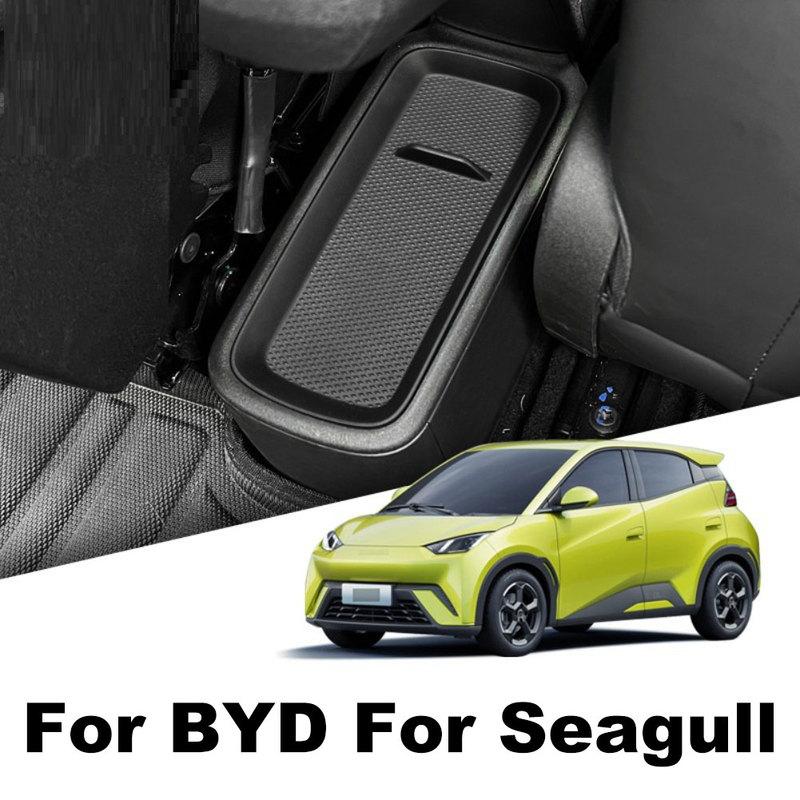 Car Double-Layer Center Armrest Storage Box Interior Central Organizer Tray For BYD For Dolphin For Surf For Seagull