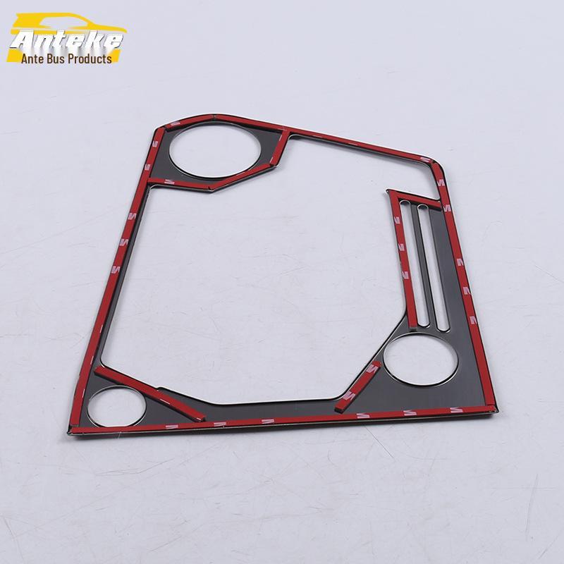 Tayron Gear Shift Panel & Cup Holder Decorative Frame for 18 Models