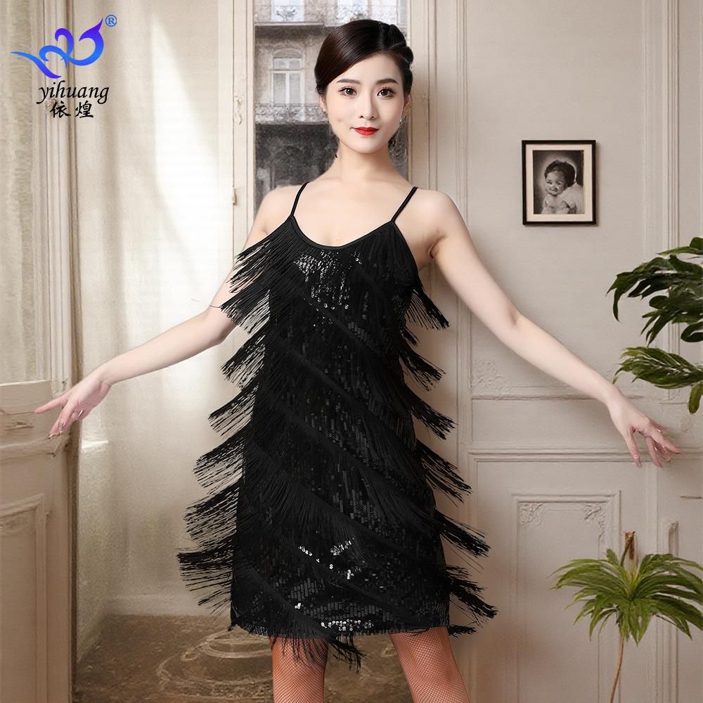 Latin Dance Sequined Tassel Skirt Latin Dance Skirt V-Neck Party Ball Dance Skirt Performance Suit Stage Performance Competition Suit
