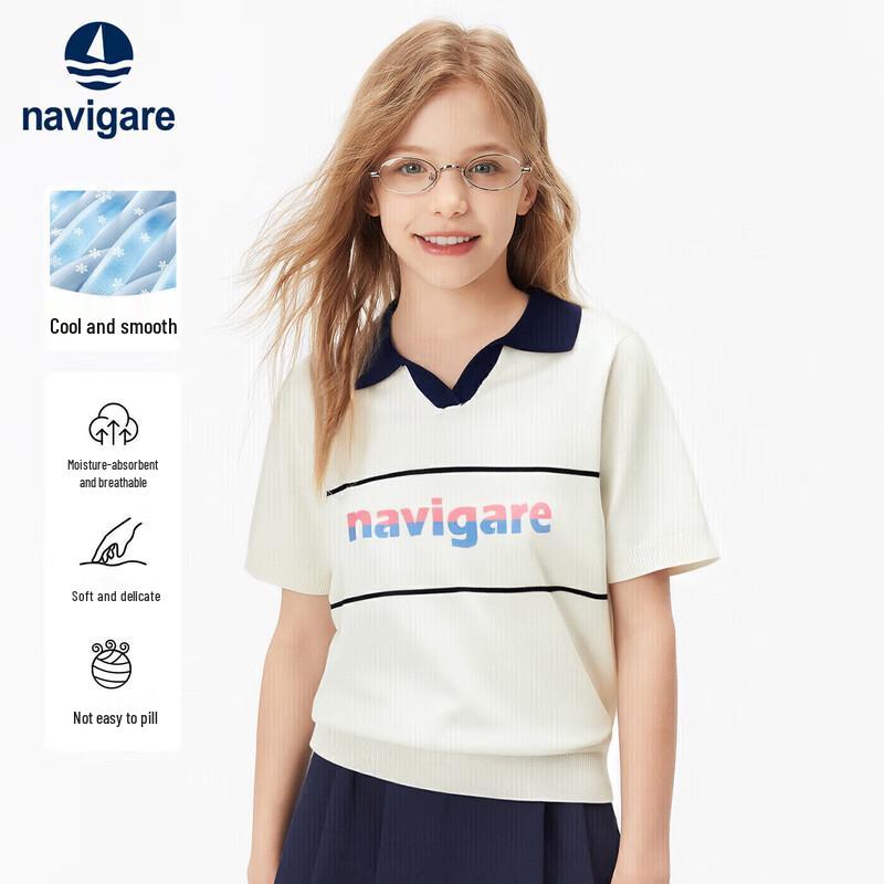 

Navigare Girls Breathable Short Sleeve T-Shirt 140