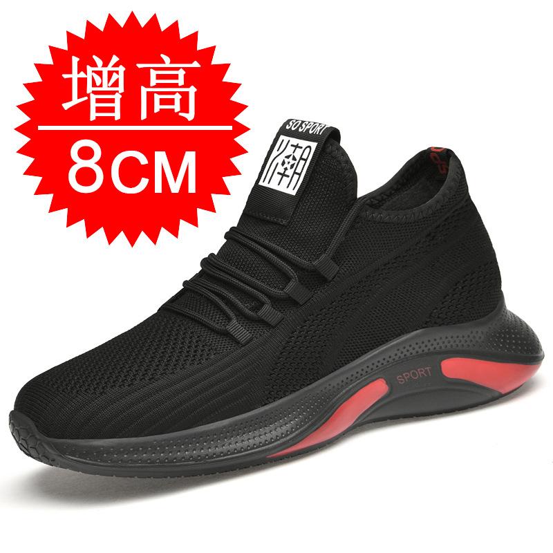 Inner heightening men's shoes 8cm Korean version breathable fashion casual shoes 6 invisible heightening shoes trend board shoes sports shoes