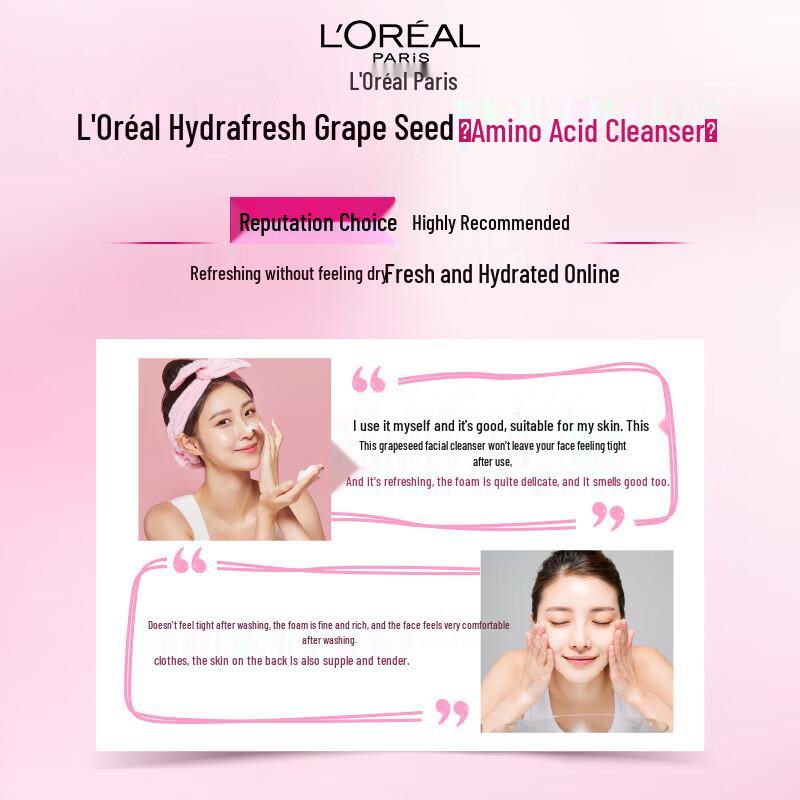 L'Oréal Clear Grape Seed Hydrating Facial Cleanser
