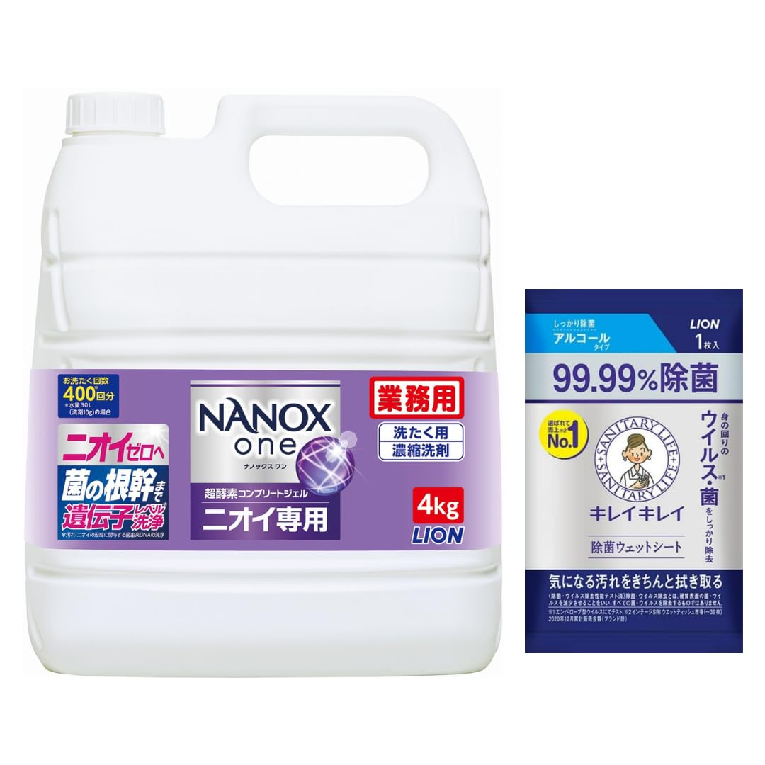 

Large NANOX one Laundry with Disinfecting Wet Concentrated Liquid Laundry Detergent Refill [Commercial-Grade Capacity] Odor-Removing Detergent, 4kg,