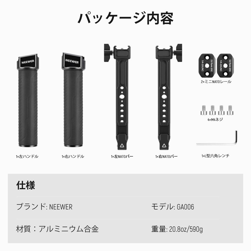 Neewer Podwójny uchwyt ręczny Kompatybilny z RS4 RS3 Ronin i SC Zmontowany zestaw podwójnych uchwytów z dwoma mini NATO szybkozłączkami NATO i śrubami RS4, Pro, RS3,