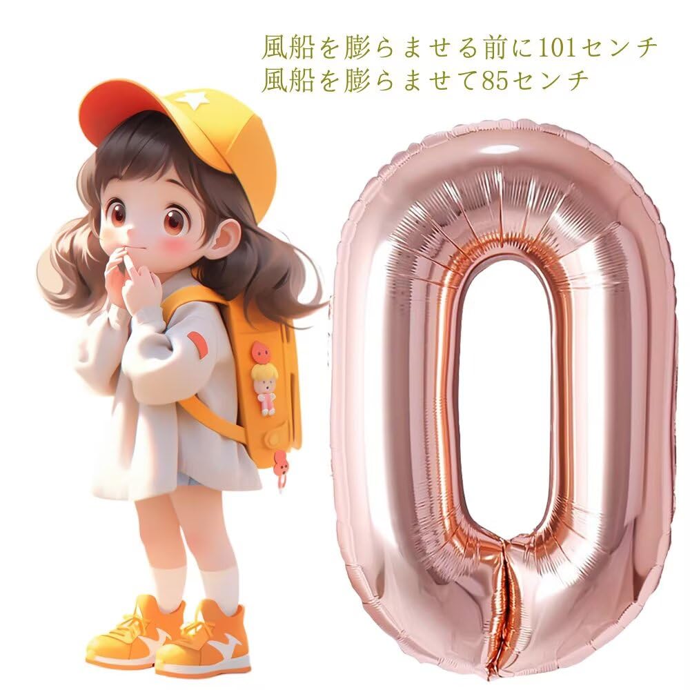 Vthoviwa Aluminium 100 Helium Roséguld 100 Sifferballonger Jubileumsfest Roséguld Shijimi Heliumballonger 40-tums Ballonger, (0123456789), 10-19,