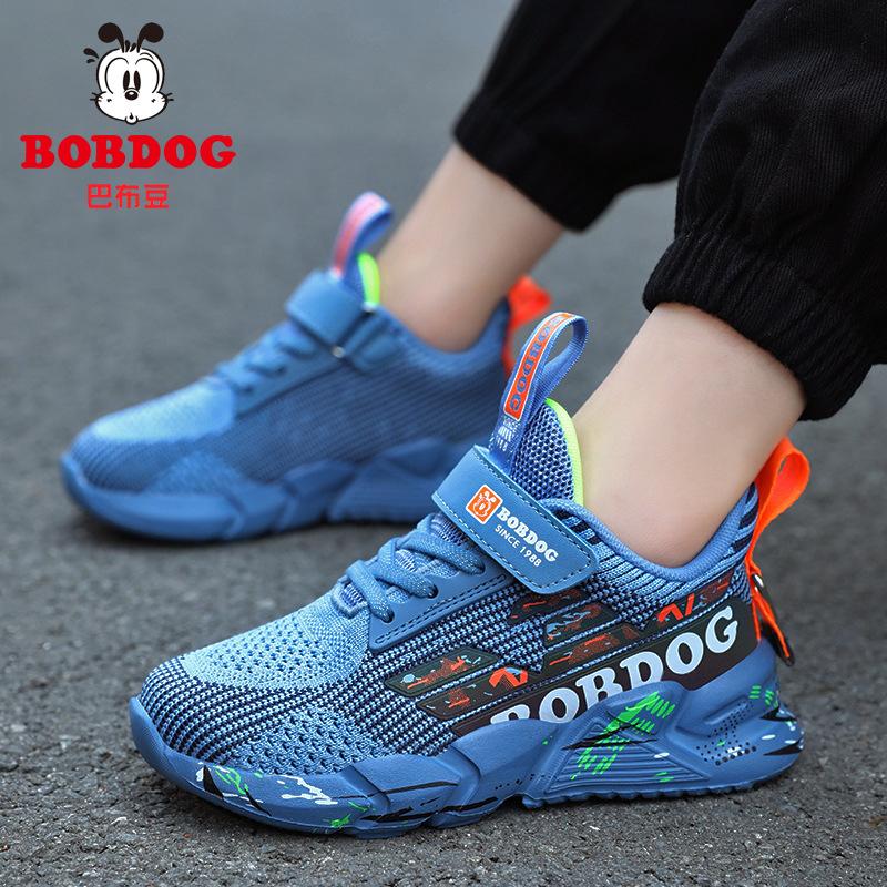 Babu bean children's running shoes breathable single and double mesh 2025 summer and autumn lightweight sports shoes boys shoes classmates