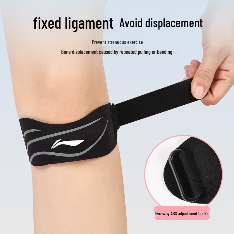 Li-Ning Professional Patella Strap Knee Support