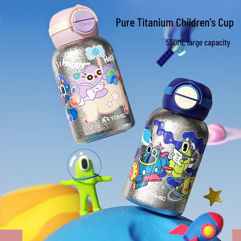 

TOMIC Pure Titanium Kids Insulated Straw Bottle