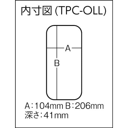 TRUSCO Parts Case, 214x118x45mm, TPC-OLL