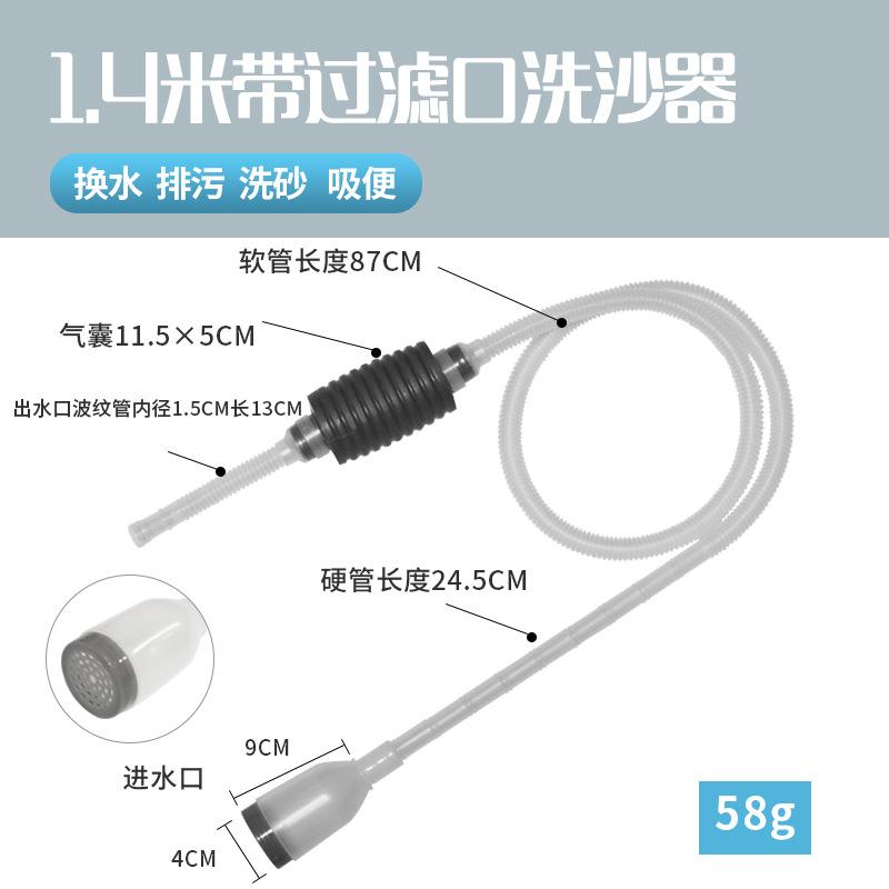 Fish Tank Suction Hose Water Changer With Long Nozzle Aquarium Cleaning Tools For Fish Tank Accessories Manual Suction Pipe