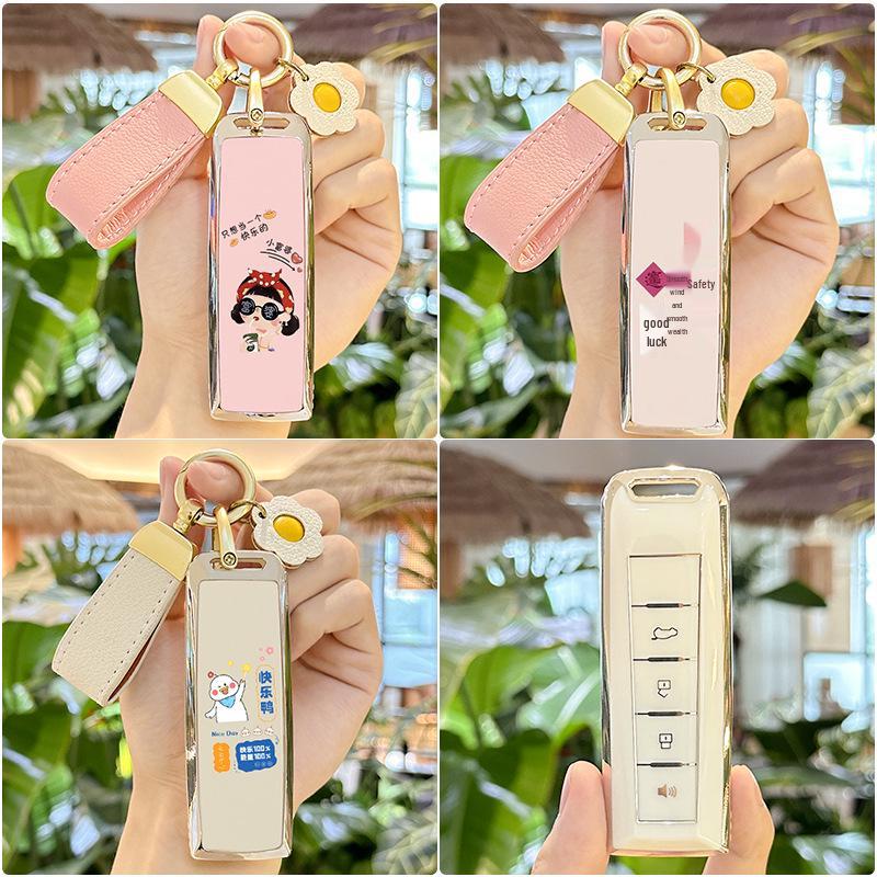 Great Wall WEY GT Key Case for Macchiato, Mocha, Latte, Morandi P8, VV5, VV6, VV7.