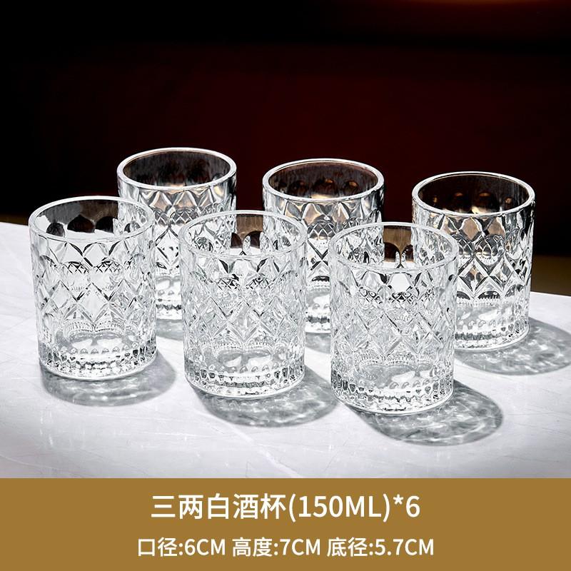 Elegant 150ml Crystal Glass Tumbler Set Whiskey Baijiu Beer 6pcs Modern Home Barware Lead-Free Transparent Or Gold-Trimmed