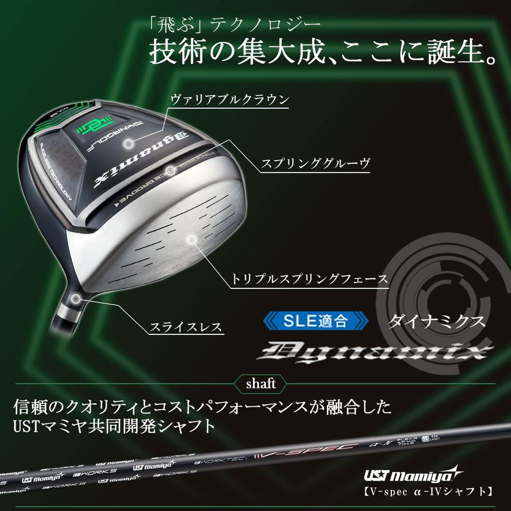 Dynagolf Rule Compliant Dynamics Driver UST Mamiya Shaft Specification Degree SR V-Spec -4 10.5