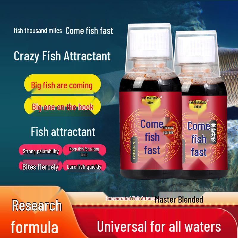 Fish Thousand Miles Fast Fishing Bait: Carp, Crucian, Grass Carp, Bream Attractant & Additive