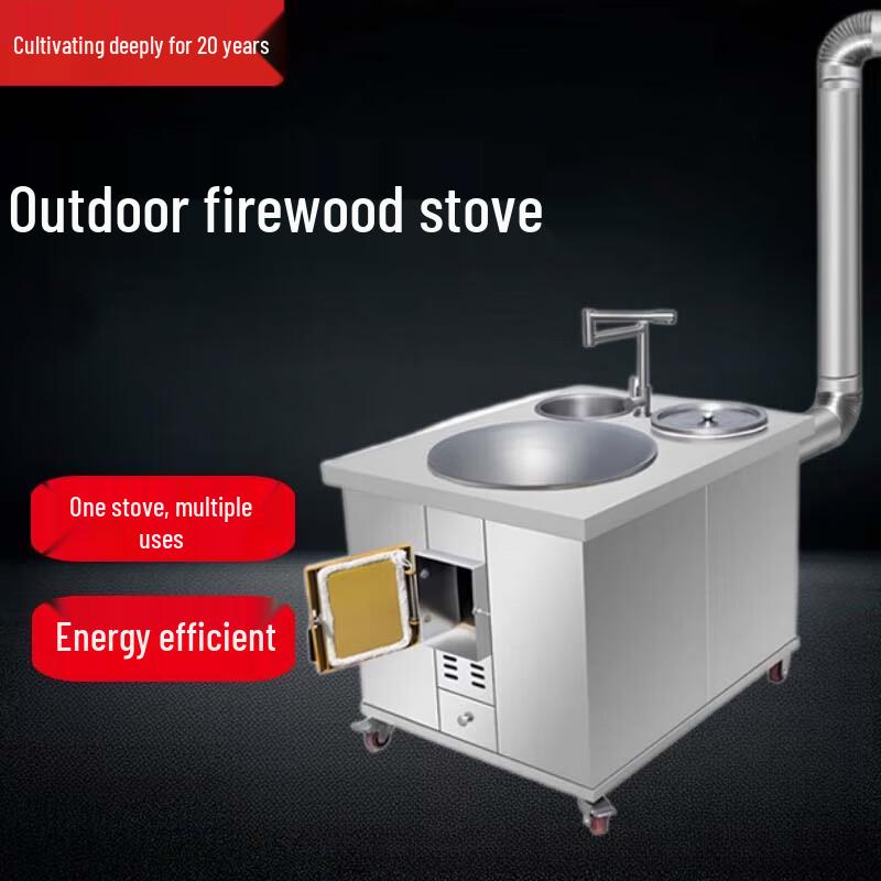 Beifu 304 Stainless Steel Firewood Stove with Integrated Sink
