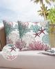Marine Coral Shell Starfish 2/4PCS Outdoor Garden Chair Waterproof Cushion Cover Modern Home Decor 45/50/60cm Pillow Case