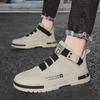 22 Autumn Youth Wear Waterproof Casual Leather Shoes Classic High-top Board Shoes