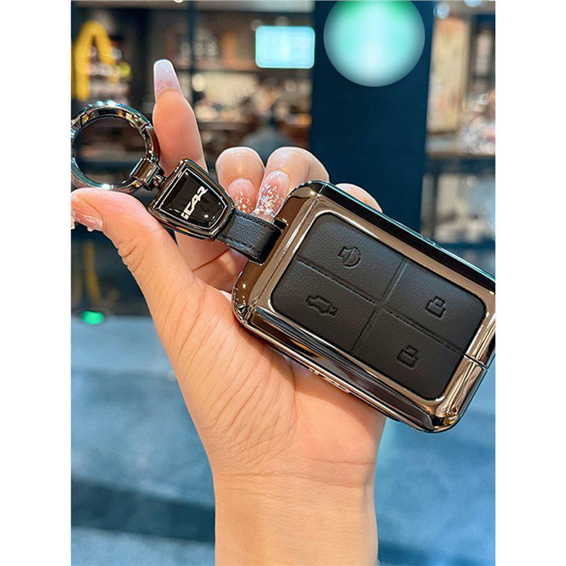 Chery iCAR V23 Bluetooth Schlüsselanhänger-Etui – Leder- & Metall-Fob-Schale für Fernbedienung