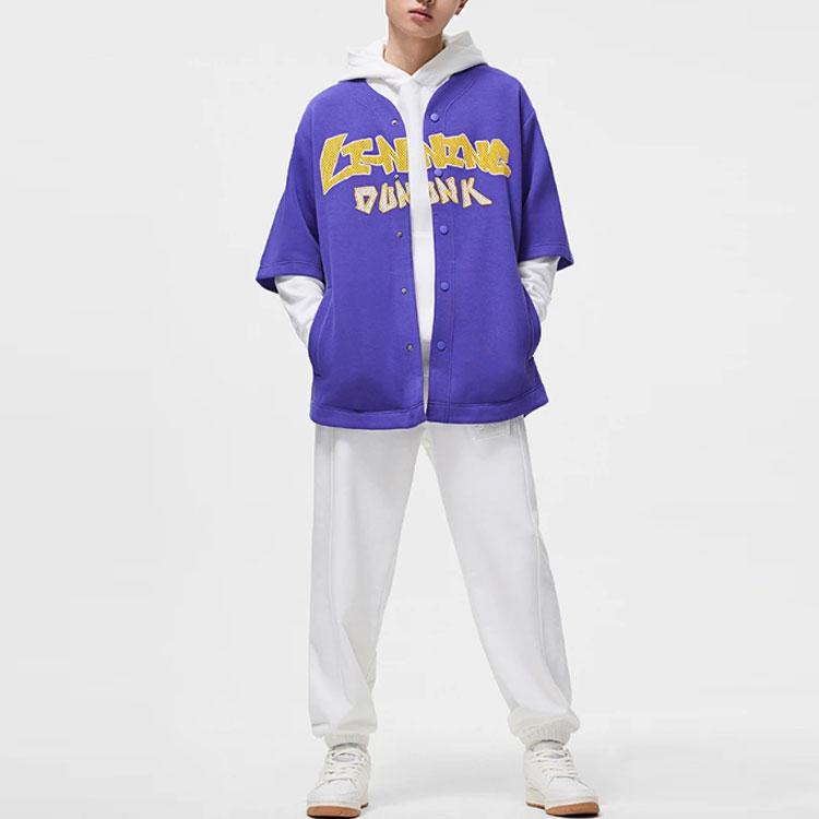Li-Ning Sports Fashion Series Letter Print Loose Cardigan Hoodie Unisex Tops Purple AWDT547-3