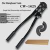 Stainless Steel Manual Crimping Pliers for PEX and Aluminum-Plastic Pipes