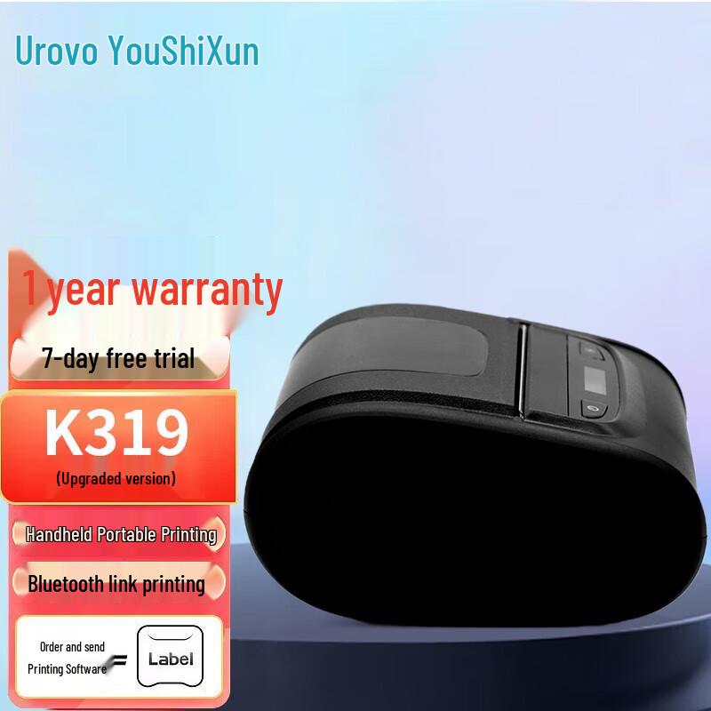 UROVO K319/K300 Portable Thermal Printer