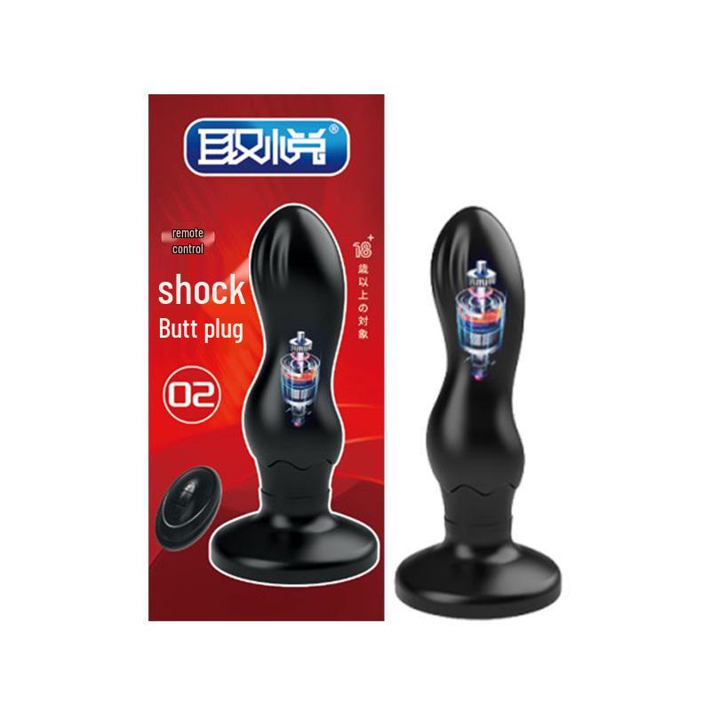 Vibrating Unisex Anal Plug for Prostate Stimulation