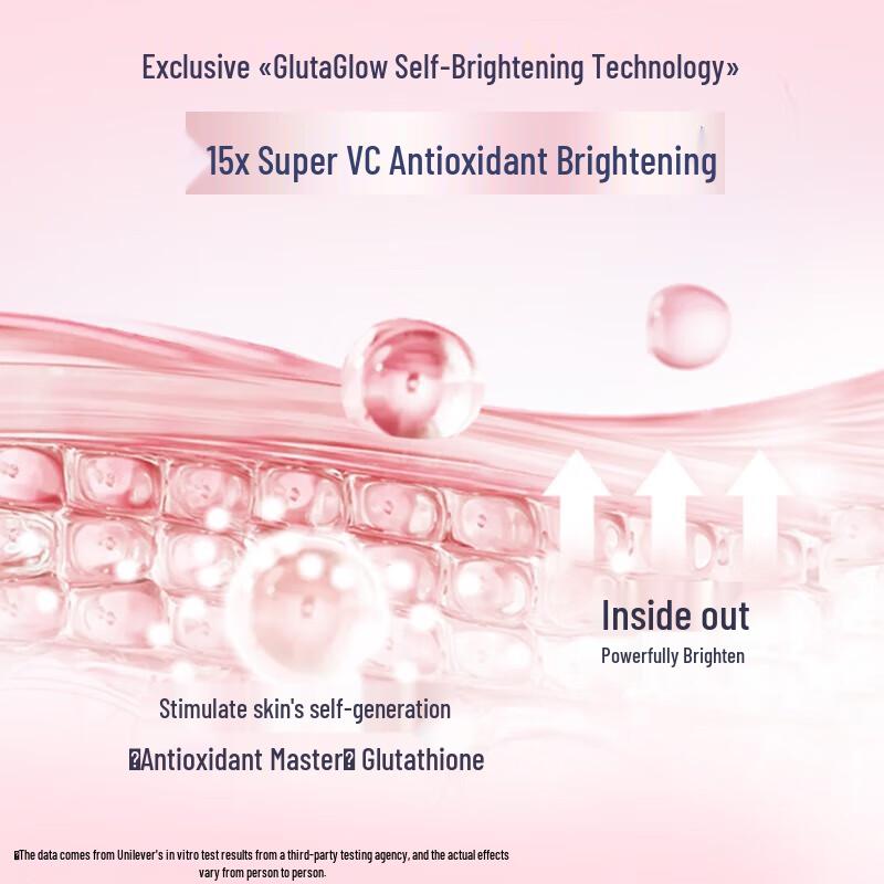 Vaseline Hydrating Brightening Essence Body Lotion