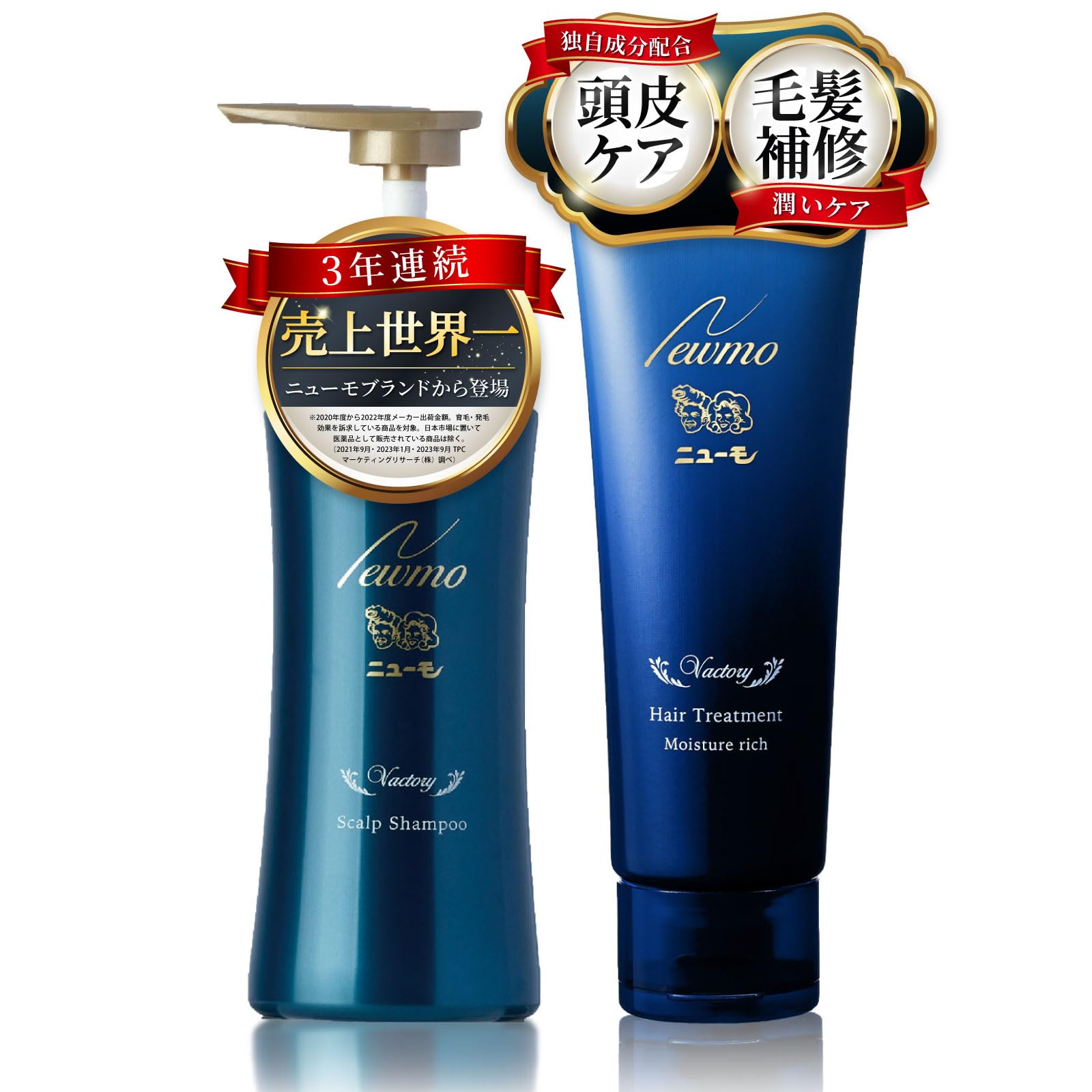 

Pneumo Shampoo Hair Treatment Moisture Rich with Serial Number +